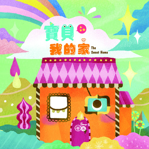 免费AV无码网站
