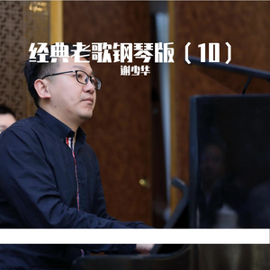 免费AV无码网站
