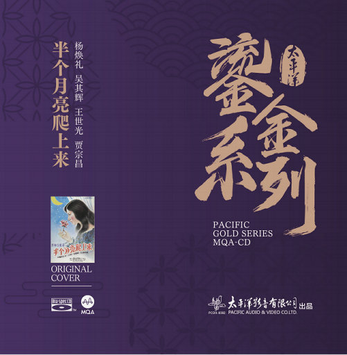 免费AV无码网站
