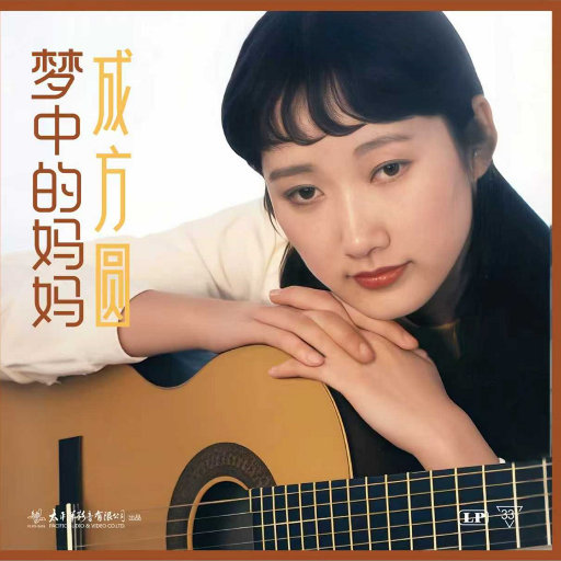 免费AV无码网站
