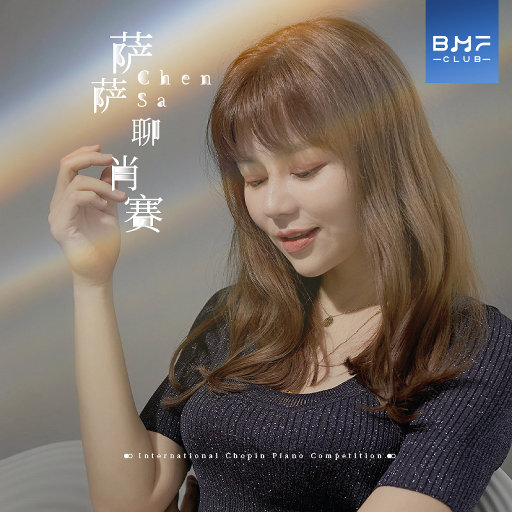 免费AV无码网站
