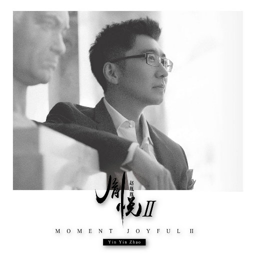 免费AV无码网站
